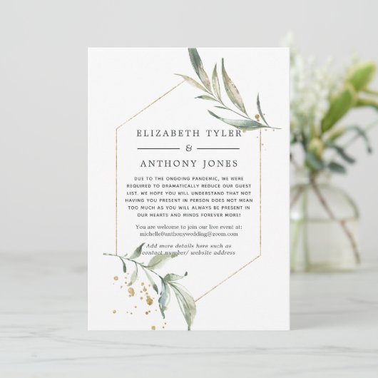 幾何学的金ゴールド結婚グリーネ減らリーのゲストリスト 案内状 (スタンド正面)