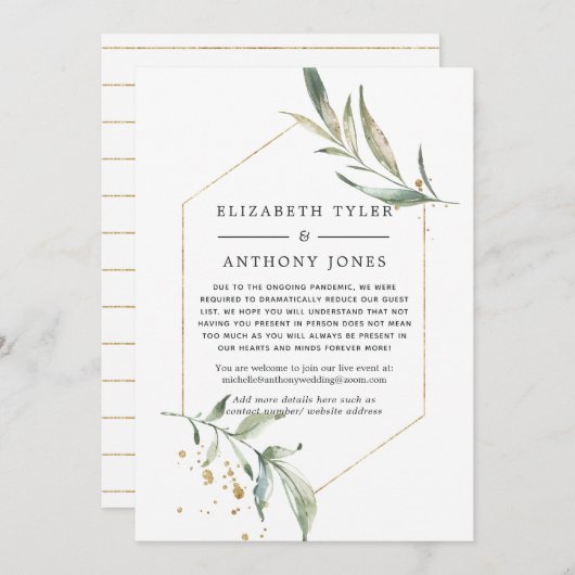 幾何学的金ゴールド結婚グリーネ減らリーのゲストリスト 案内状 (正面/裏面)