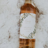 幾何学的金ゴールド緑の応援結婚のワインラベル ワインラベル