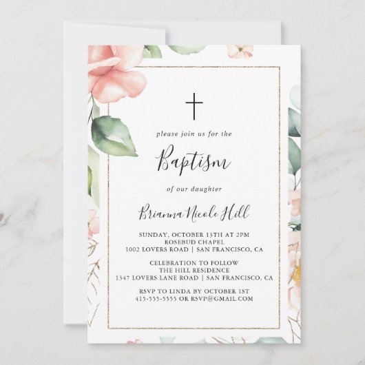 幾何学的金ゴールド緑葉フローラバプテスマ 招待状 (正面)