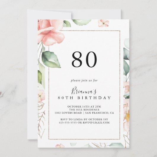 幾何学的金ゴールド緑葉80th誕生日パーティー 招待状 (正面)