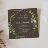 幾何学的金ゴールド茶色の緑の書道バルミツワー 招待状