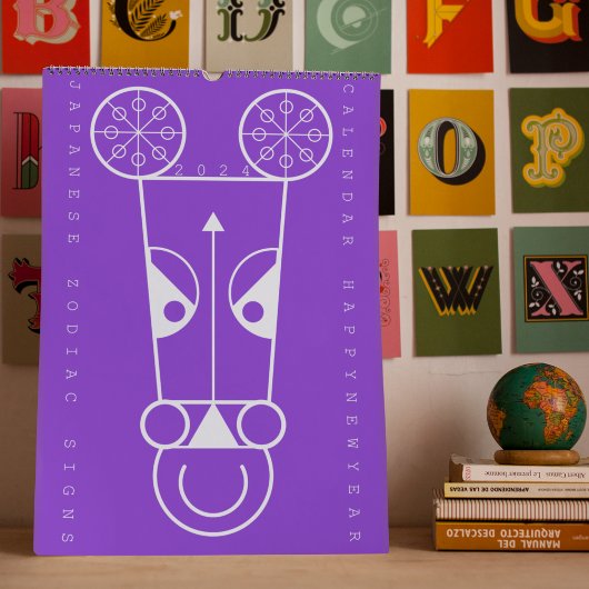 幾何学精霊:日本の十西動物 カレンダー