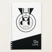 幾何級牛〔占星術の〕十二宮図牛インスパイア日本のデザイン プランナー手帳 (正面)