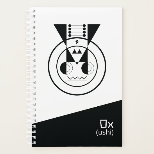 幾何級牛〔占星術の〕十二宮図牛インスパイア日本のデザイン プランナー手帳 (正面)