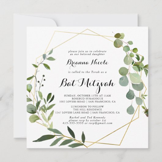 幾何金ゴールド熱帯書道バルミツワー 招待状 (正面)