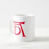 広告のDurerのモノグラム コーヒーマグカップ (正面左)