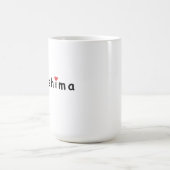 広島が大好き コーヒーマグカップ (中央)