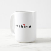 広島が大好き コーヒーマグカップ (正面左)