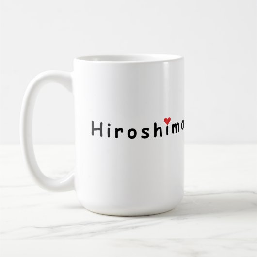広島が大好き コーヒーマグカップ (左)