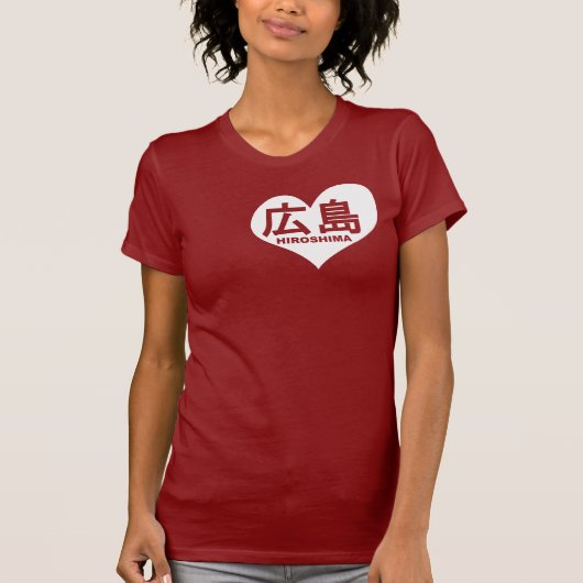 広島のハートのTシャツ Tシャツ (正面)