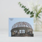 広島平和記念公園原爆ドーム ポストカード (スタンド正面)