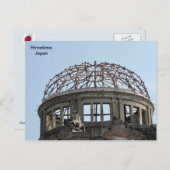 広島平和記念公園原爆ドーム ポストカード (正面/裏面)
