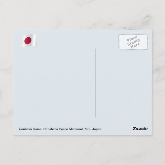 広島平和記念公園原爆ドーム ポストカード (裏面)
