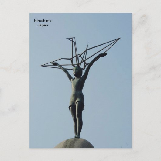 広島平和記念碑 ポストカード (正面)