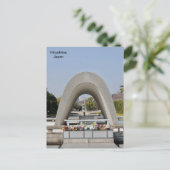 広島記念公園記念碑 ポストカード (スタンド正面)