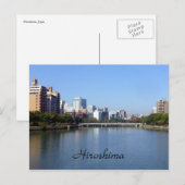 広島 ポストカード (正面/裏面)