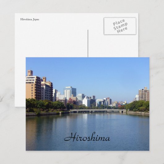 広島 ポストカード (正面/裏面)