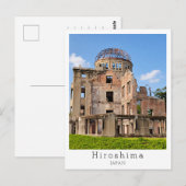 広島、日本からのパーソナライズされたグリーティング ポストカード (正面/裏面)