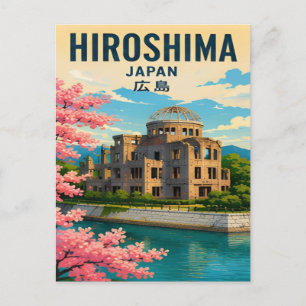 広島 日本 平和 歴史 瀬戸内海 🗺 ポストカード