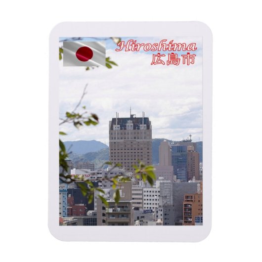 広島 – 日本 – 磁石 (縦)