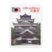 広島 – 日本 – 磁石 (縦)