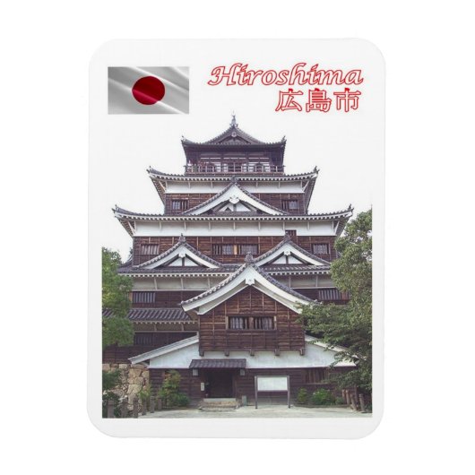 広島 – 日本 – 磁石 (縦)