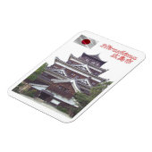 広島 – 日本 – 磁石 (左側)