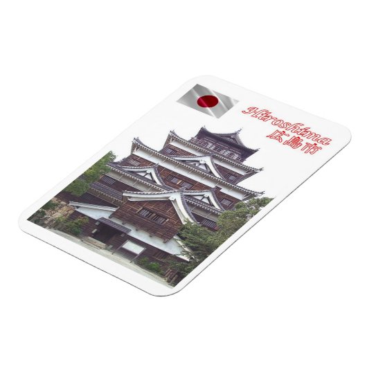 広島 – 日本 – 磁石 (左側)