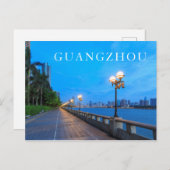 広州シティウォーターフロント ポストカード (正面/裏面)