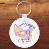 広州中国 キーホルダー (正面)
