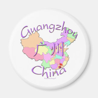 広州中国 マグネット
