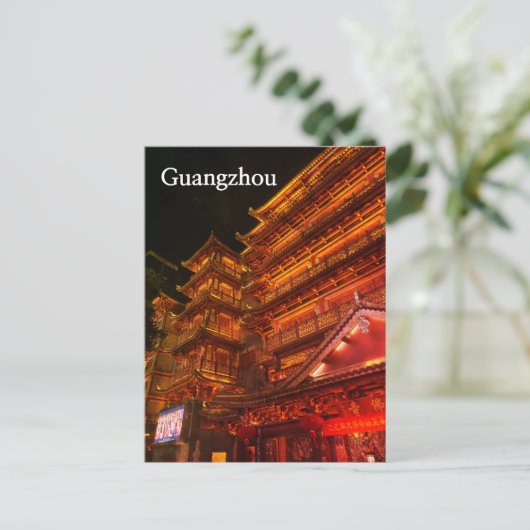 広州寺 ポストカード (スタンド正面)