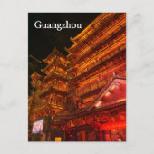 広州寺 ポストカード (正面)