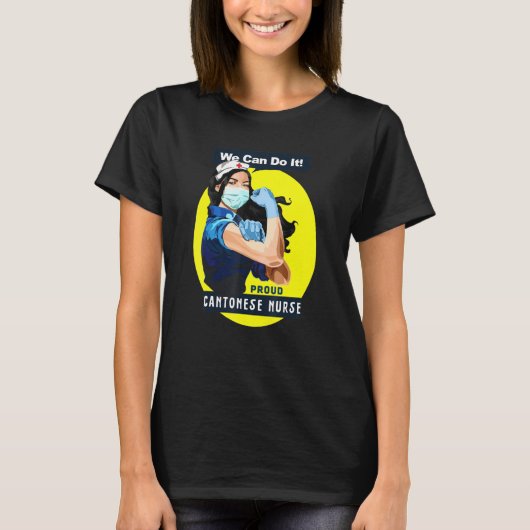 広東語誇りを持ったフロントライン労働者Rosie Riveter Nur Tシャツ (正面)