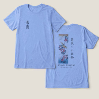 広重のバラとセキレイの日本美術デザインのブルーTシャツ トライブレンドTシャツ