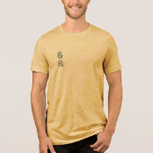 広重のバラとセキレイの日本芸術イエロー トライブレンドTシャツ (正面)