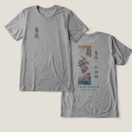 広重のバラとセキレイの日本芸術オートミールTシャツ トライブレンドTシャツ