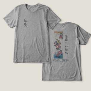 広重のバラとセキレイの日本芸術オートミールTシャツ トライブレンドTシャツ
