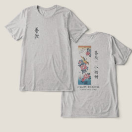 広重のバラとハクセキレイのジャパニーズアートオートミールTシャツ トライブレンドTシャツ