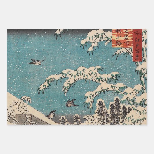 広重の冬の風景日本 ラッピングペーパーシート (正面3)