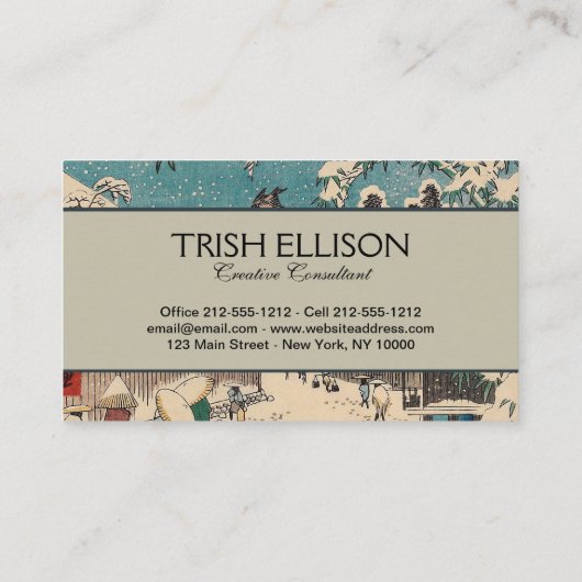 広重の冬の風景日本 名刺 (裏面)