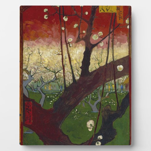 広重の後のファンゴッホのジャポネズリー フォトプラーク (正面)