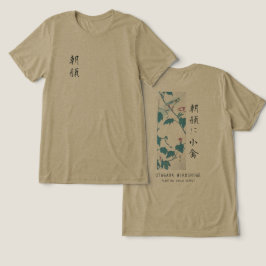 広重の朝顔と鳥の絵 オリーブ トライブレンドTシャツ