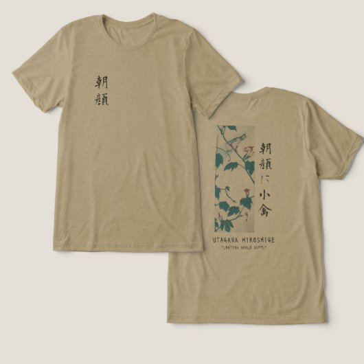 広重の朝顔と鳥の絵 オリーブ トライブレンドTシャツ (デザイン正面&裏面)