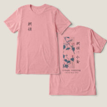 広重の朝顔と鳥の芸術 ピンク