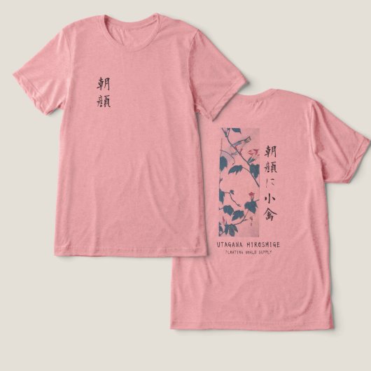 広重の朝顔と鳥の芸術 ピンク トライブレンドTシャツ (デザイン正面&裏面)
