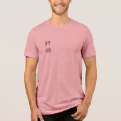 広重の朝顔と鳥の芸術 ピンク トライブレンドTシャツ (正面)
