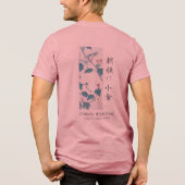 広重の朝顔と鳥の芸術 ピンク トライブレンドTシャツ (裏面)