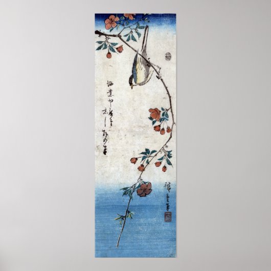 広重の桜の枝の小鳥 ポスター (正面)
